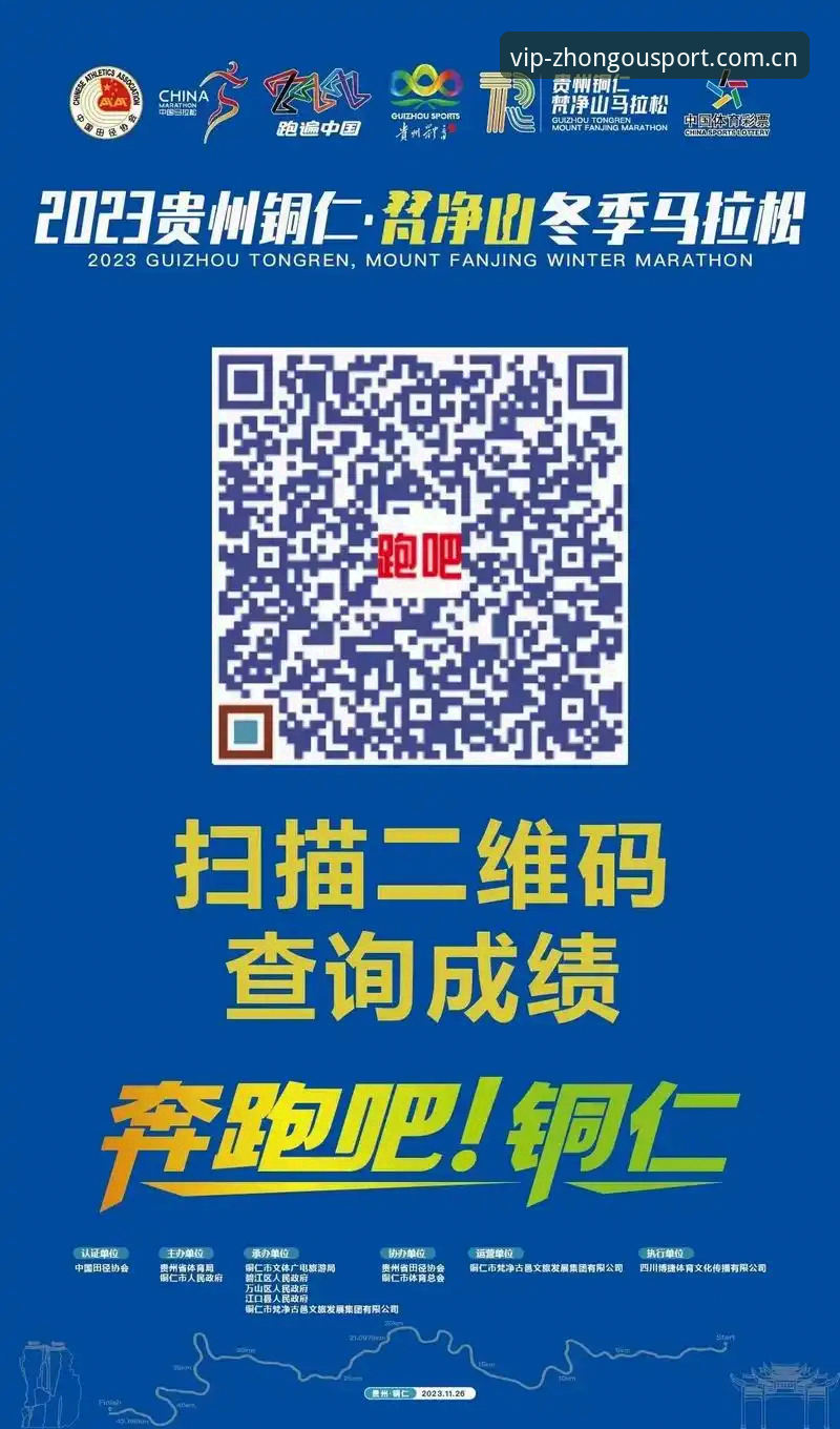 中欧体育中国区官方入口CO登录失败修复完成，V3.0.2版本兼容性提升37%