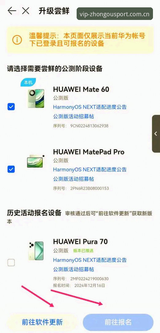 中欧体育平台中国区官方入口CO登录失败修复教程：从报错到流畅看NBA，三步搞定
